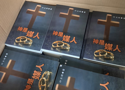China-November-2021-books